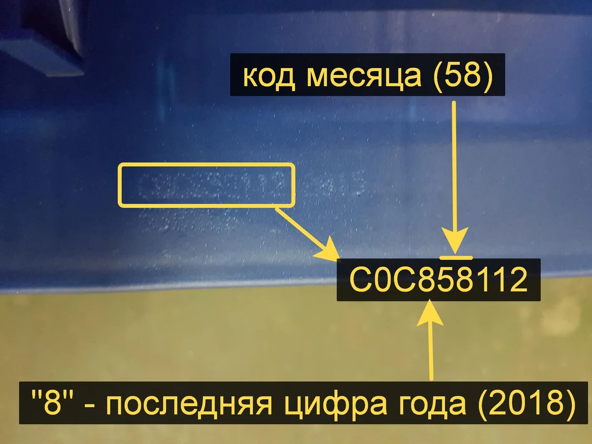 Расшифровка даты производства аккумулятора Bosch по серийному номеру
