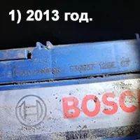 Пример маркировки аккумулятора Bosch 2013 года