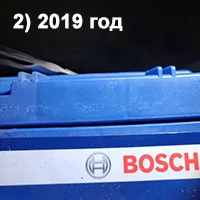 Пример маркировки аккумулятора Bosch 2019 года